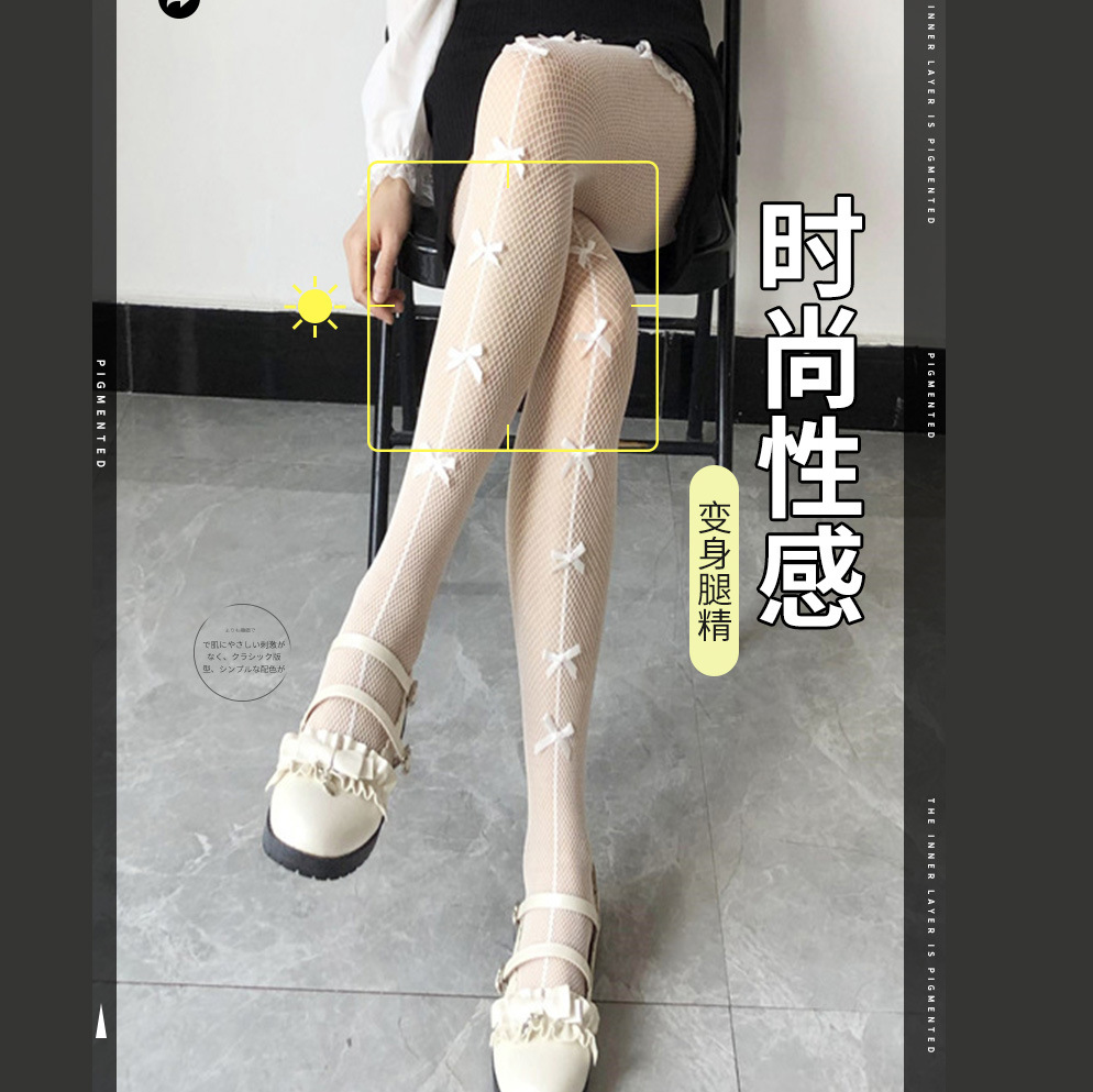 日系七个蝴蝶结渔网袜小细网眼连裤袜女个性lolita性感黑白丝丝袜