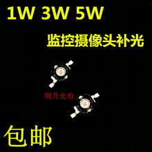 红外线发射管1W3W5W850nm大功率LED灯珠监控安防补光摄像头灯配件