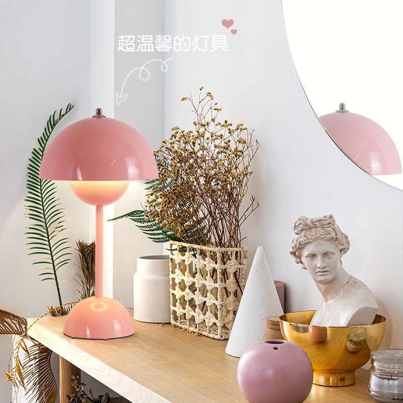 Cross-Border Danish Designer Bud Table Lamp Creative Nordic Mushroom Lamp Bedroom Bedside Wedding Decoration Charging Lamp