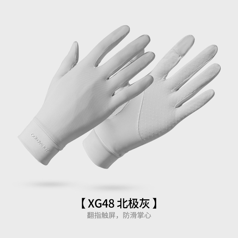 Sun Protection Gloves for Women Summer Long and Short Outdoor Cycling and Driving Non-Slip UV Protection Breathable Thin Full Finger Ice Silk Sleeves Xg48