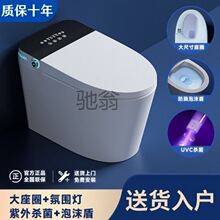 q还智能马桶全自动一体式坐便器翻盖即热冲洗烘干虹吸包