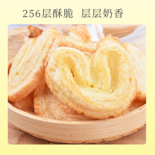 【食品一店】网红蝴蝶酥300g多口味上海特产糕点华点酥饼饭店礼品