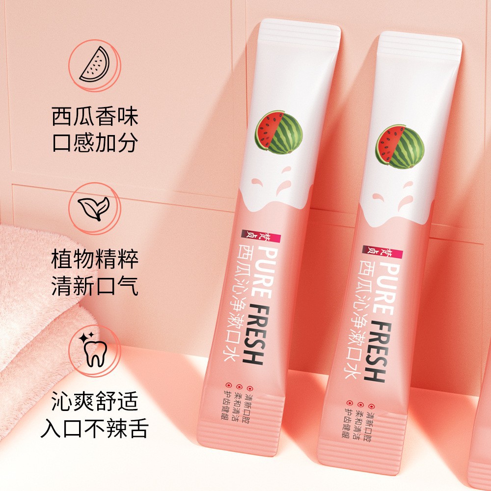 梵贞薄荷清凉漱口水便携清新口腔温和呵护护齿口腔清洁护理漱口水