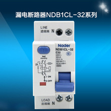 上海nader良信ndb1cl-32 16a 2p 1pn 漏电保护断路器漏电开关 dpn