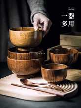 日式木制酸枣木碗木质米饭碗大号汤面碗勺儿童木头碗家用创意餐具