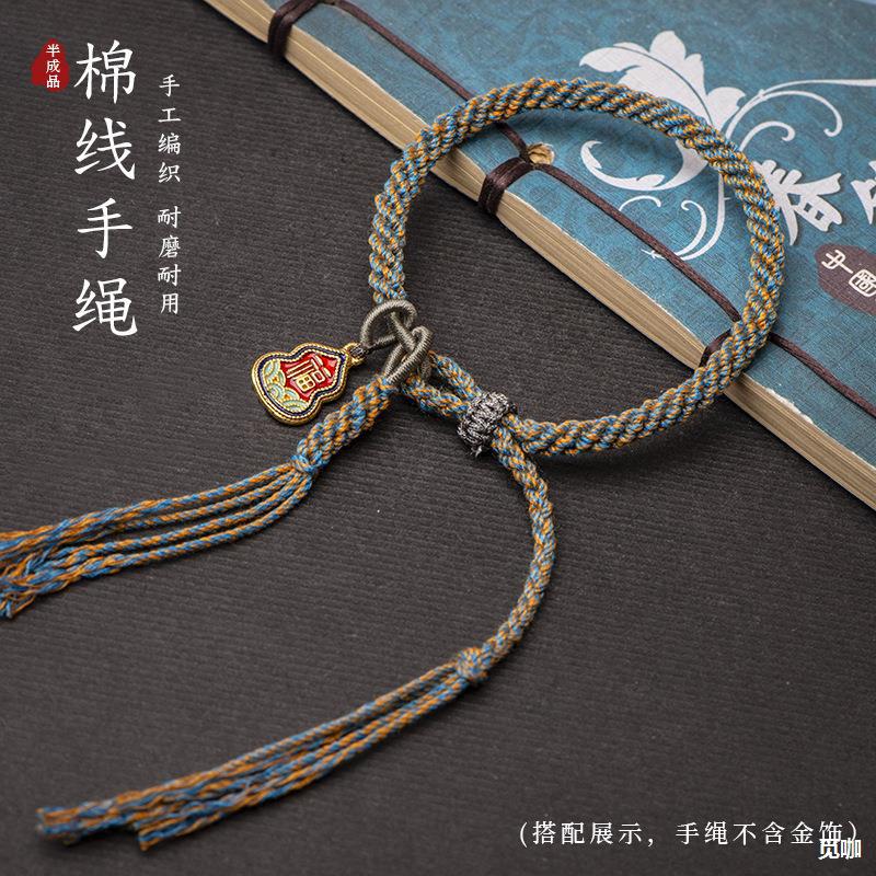 新款手搓棉线彩色棉绳藏式手绳玉米结五彩绳花色流苏半成品手绳批