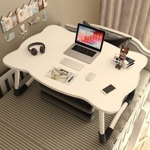 床上小桌儿童可折叠小桌子宿舍床上桌折叠桌寝室上铺笔记本电脑桌