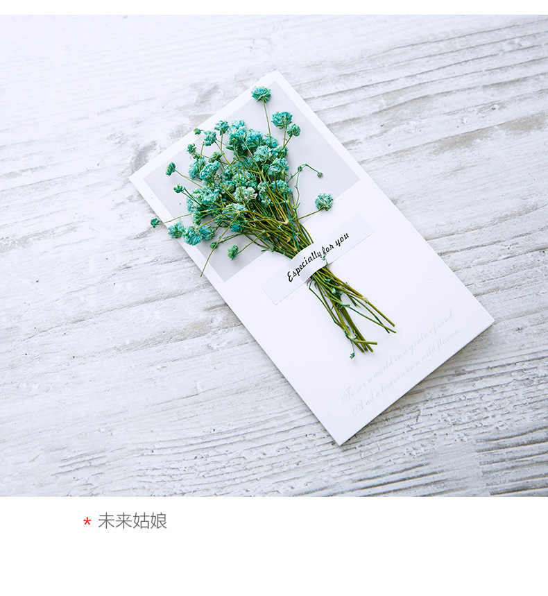 满天星干花贺卡送男朋友卡片花束艺小花祝福卡生日纪念礼品盒配件