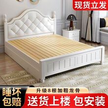 实木床1.8米双人床2米现代简约经济型1.5家用主卧1.2m软包单人床