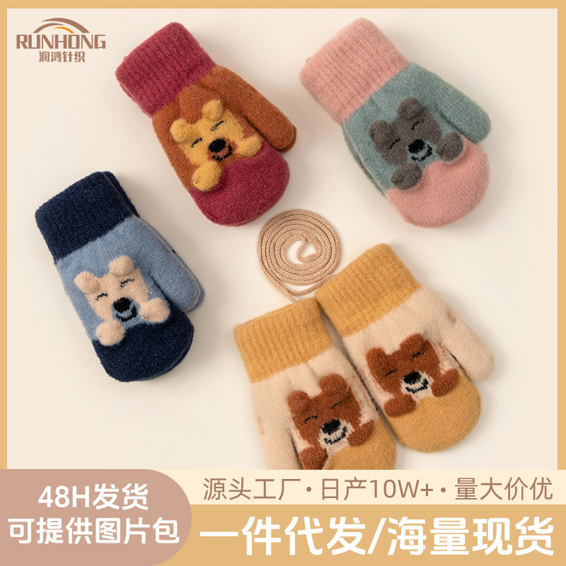 针织卡通包指加绒加厚保暖挂脖男女孩冬季户外防寒玩雪手套儿童款