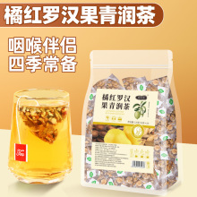 橘红罗汉果青润茶量贩装120克橘皮甘草茯苓花草茶三角包袋泡茶