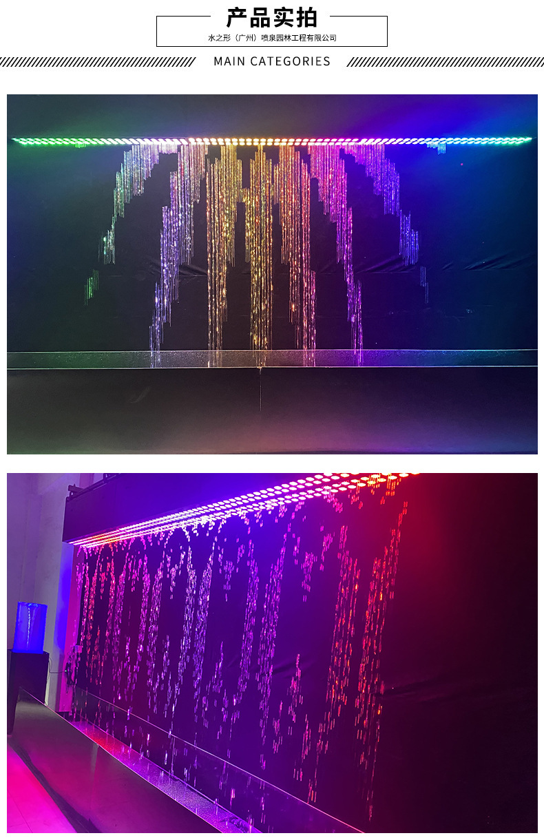 户外光纤水幕帘数字水帘喷泉瀑布流水屏风商场拉线水帘装饰水景观