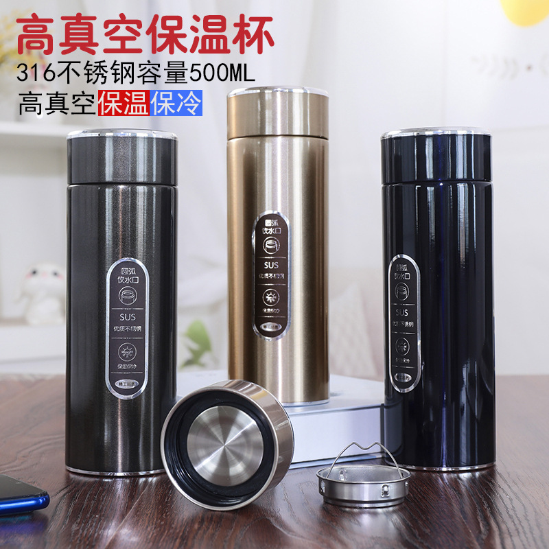 Factory Wholesale 316 Stainless Steel Vacuum Cup Business Cup Printed Logo Gift Cup Tea Water Separation Cup