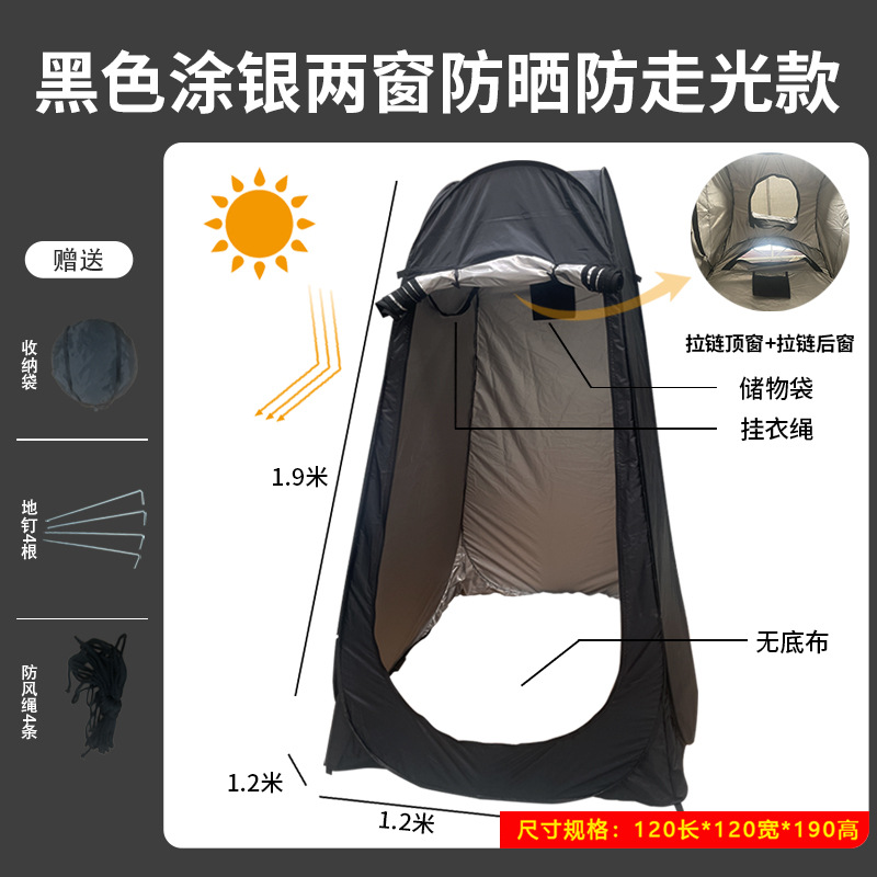 Outdoor Bath Dressing Tent Home Shower Mobile Toilet Tent Building-Free Camping Bath Isolation Room Tent