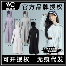 VVC专业防晒衣多功能版女夏季防紫外线长袖款户外遮阳薄款防晒服