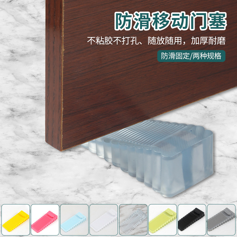 工厂批发防风门档门塞抵门器橡胶门顶挡门楔子挡门