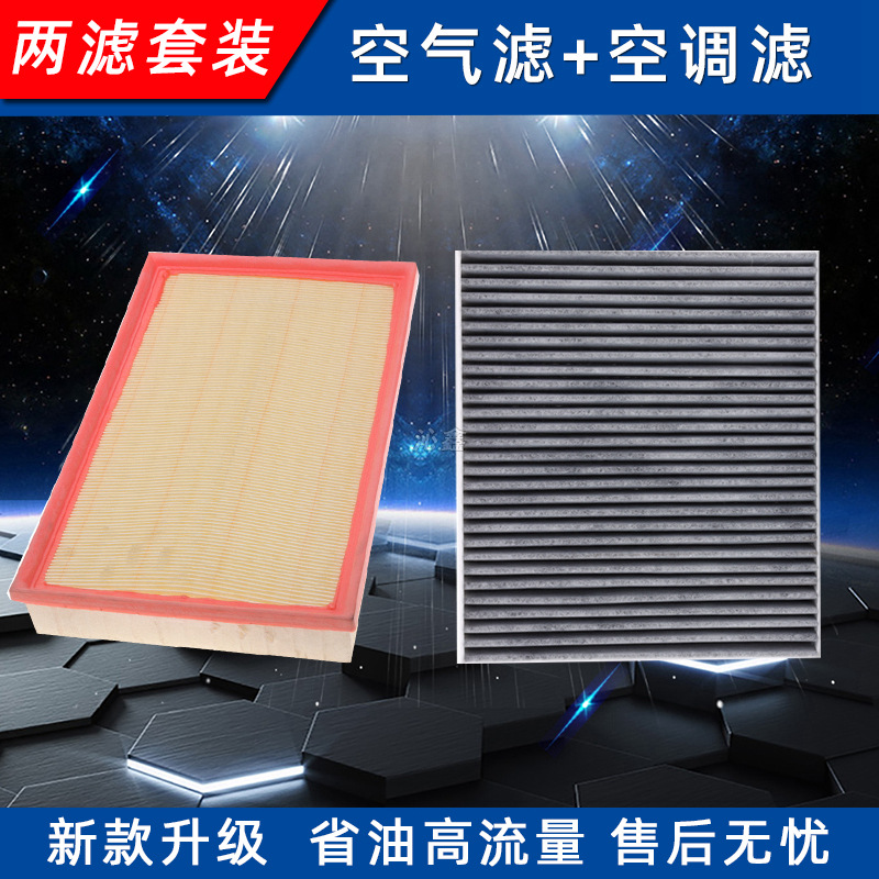 适用于pc-0496 奥迪a3 tt 新帕萨特v6 3.0 迈腾3.2 空气滤芯-阿里巴巴