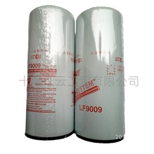 供应LF9009上海弗列加康明斯机油滤清器oil filter 3401544