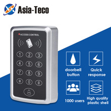 125KHz RFID Access Control Keypad EM Card Reader Door跨境专