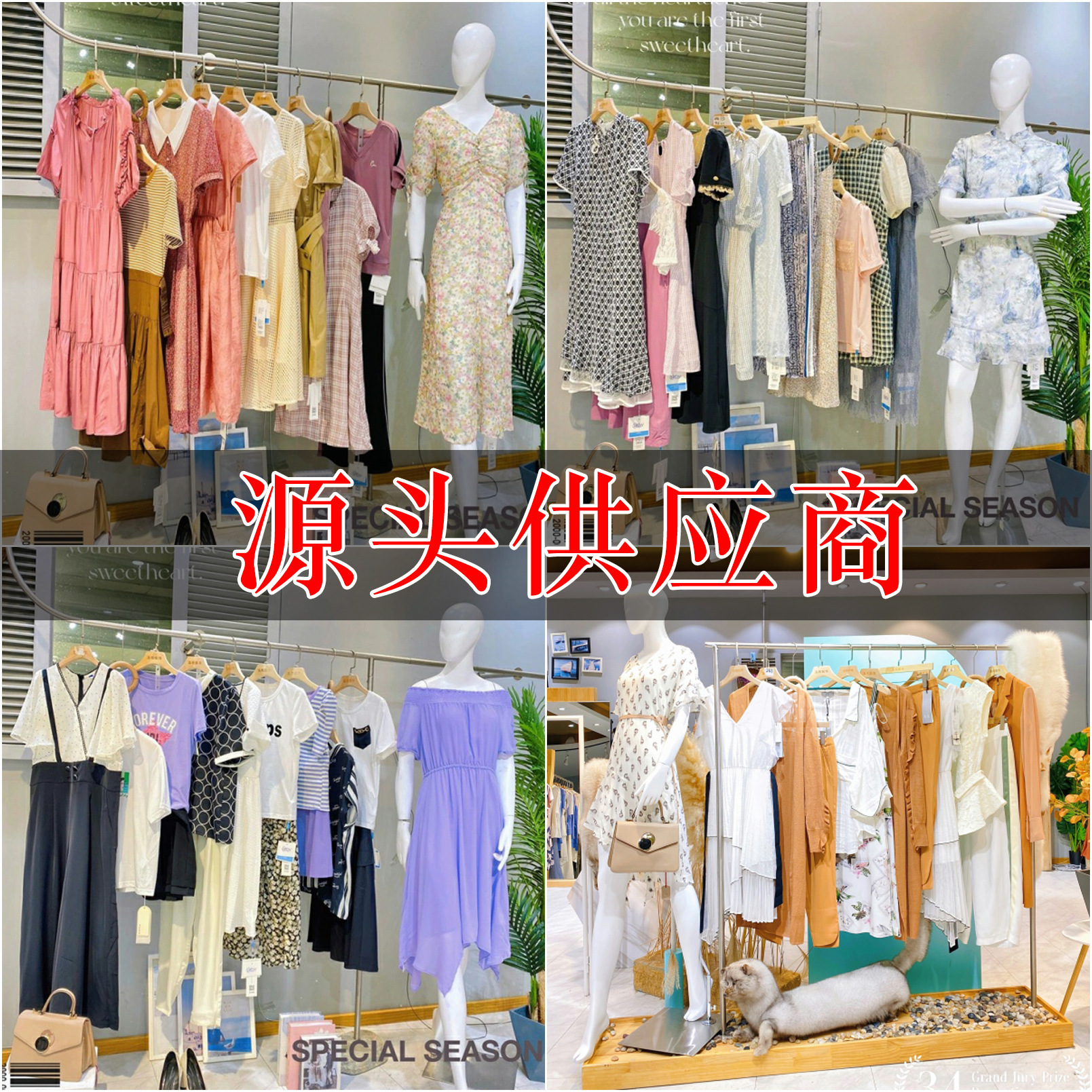 几禾专柜女装 原创设计师潮牌女装批发 撤柜品牌折扣女装尾货清仓