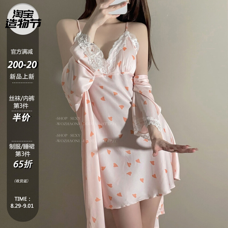 new autumn pajamas women‘s ice silk strap night dress silk pajamas with chest pad women‘s pure desire two-piece pajamas summer