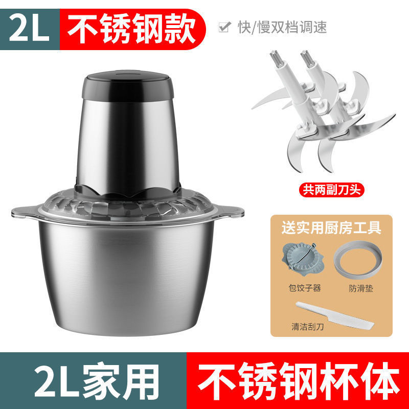 Meat Grinder Household Small Commercial Stainless Steel Multi-Functional Meat Grinder Kitchen Complementary Food Twisting Cooking Machine Gift