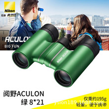尼康Nikon T02屋脊便携小巧高清高倍双筒望远镜看演唱会旅游话剧