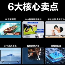 Vidda V55英寸海.信120Hz智能高刷4K声控投屏液晶音乐电视机家用