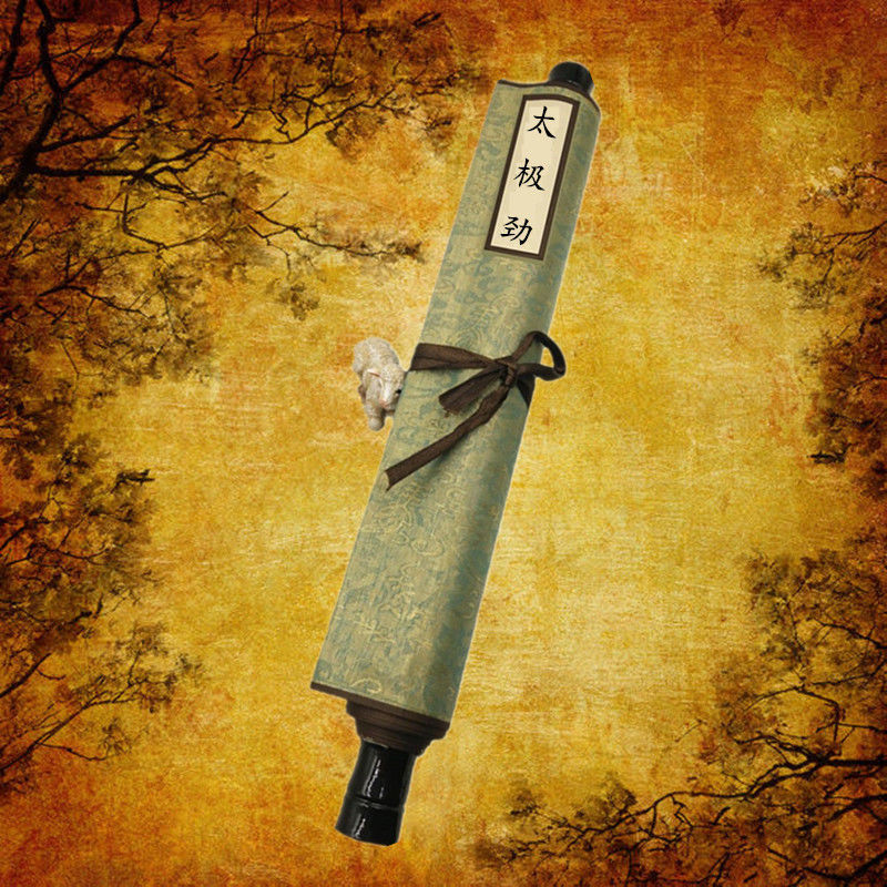 古式太极拳剑术少林武术训练入门速记挂画文玩书画卷轴国画收藏品