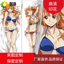 娜美抱枕周边海贼王等身抱枕二次元女帝抱枕动漫海贼王抱枕全身