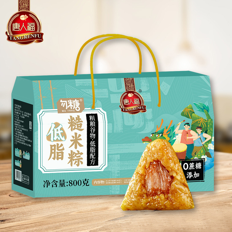 唐人福低脂糙米素粽肉粽端午节粽子忌糖人群合适独立包装礼盒节日