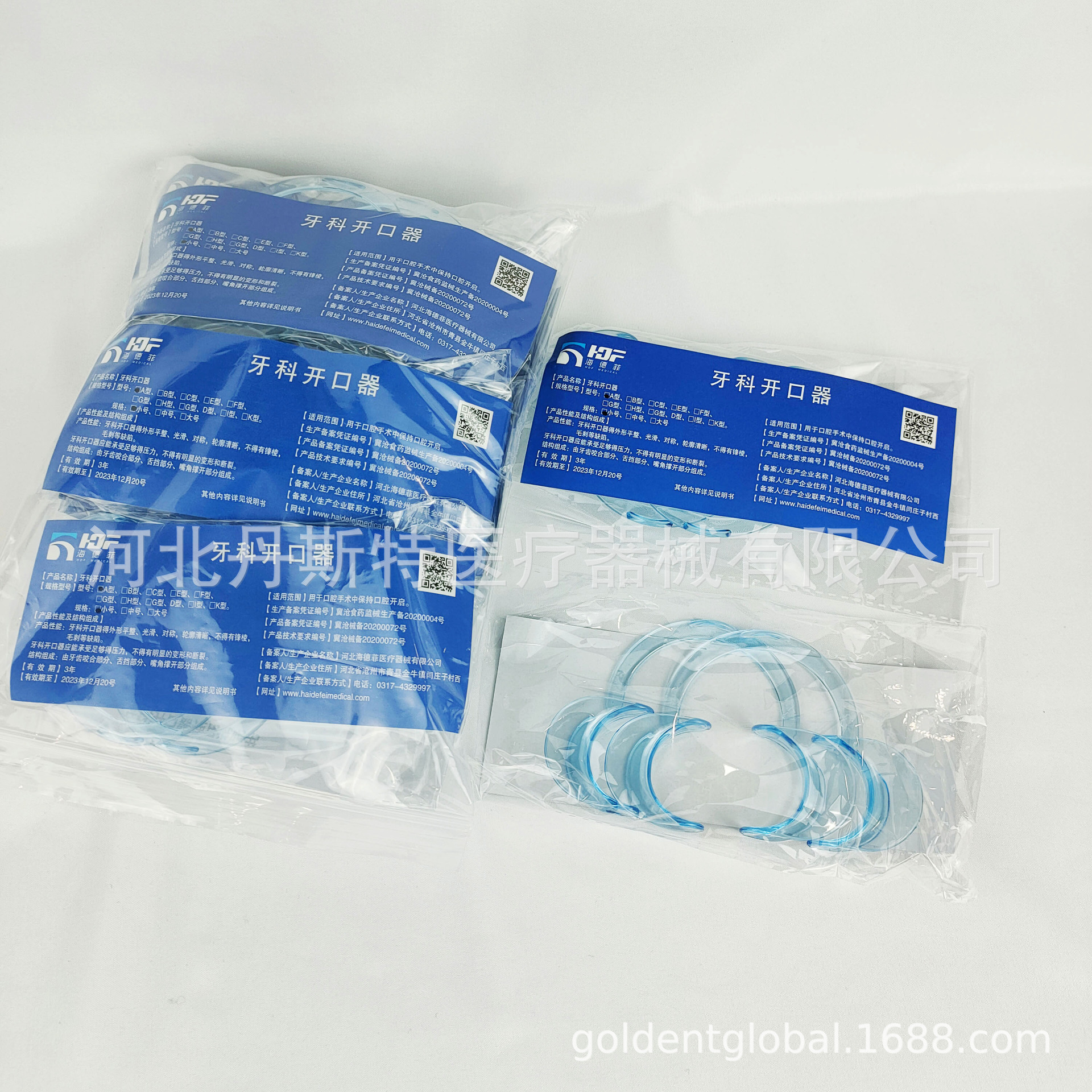 一次性开口器 牙科开口器 c形开口器