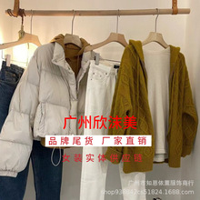 乐町品牌折扣女装十三行秋针织衫羊绒羽绒服杂款尾货清仓批发货源