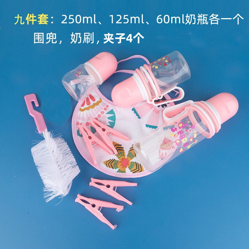 Foreign Trade Maternal and Child Anti-Flatulence Bottle with Handle Children's Milk Bottle Baby Seven-Piece Suit Bottle Wholesale Newborn