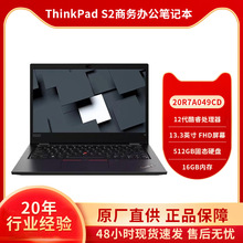 联想ThinkPad S2笔记本i5-10210u 16GB内存 512GB固态硬盘