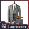 2022 new pattern man 's suit suit man Three Self cultivation business affairs formal wear leisure time Bamboo joint ash Wedding dress