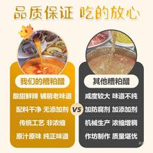 阿妹糟粕醋火锅底料原浆海南特产文昌铺前老街里的漕柏槽泊醋