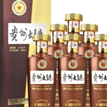 贵州大曲70 80年代53度酱香型500ml*6瓶纯粮整箱装白酒批发送礼