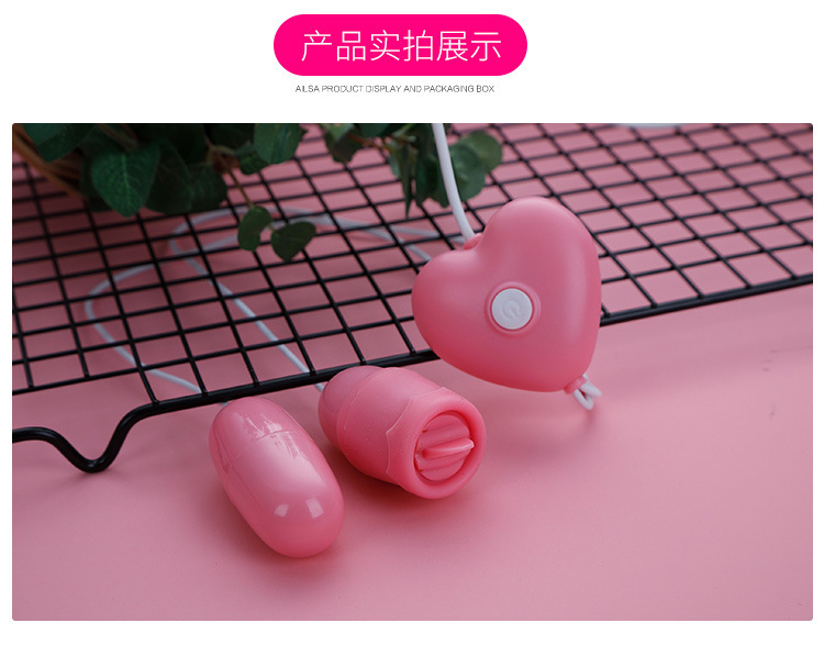 盒装舌舔双跳蛋女用usb直插震动女性自慰成人用品 舌头情趣自慰器