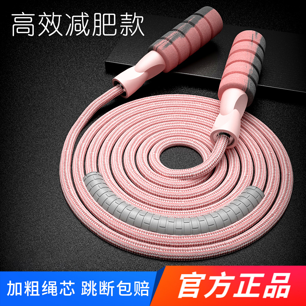 More than Long Shoelace People Jump Primary School Students Big Rope Skipping Rope Group 10 M Collective Dedicated Group Skipping Rope School Competition