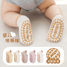 跨境 婴儿地板袜网眼袜儿童袜子夏季点胶棉袜防滑薄款夏宝宝袜子