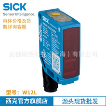 SIKC西克KTM-WN11181PKTM-WN11182P色标传感器KTM-WP11181P