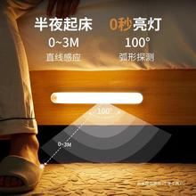 公牛人体感应小夜灯过道家用卧室充电起夜充电式智能楼道走廊灯
