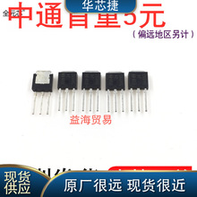 5H11G 直插 TO251封装 J5H11G 功率晶体管 MJD45H11T4G 小信号管