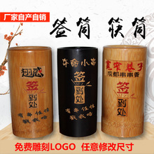 竹木签筒求签筒竹木餐饮筷桶餐厅酒店LOGO筷桶创意筷子笼