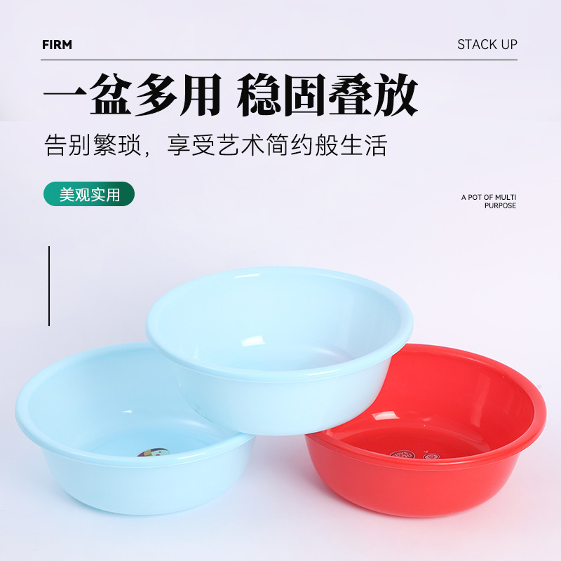 Fashion Thickened Household Plastic Washbasin Adult Student Laundry Basin Activity Gift Advertising Plastic Washbasin