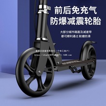 成人滑板车二轮城市学校校园两折叠代步青少年儿童大童至踏板车无