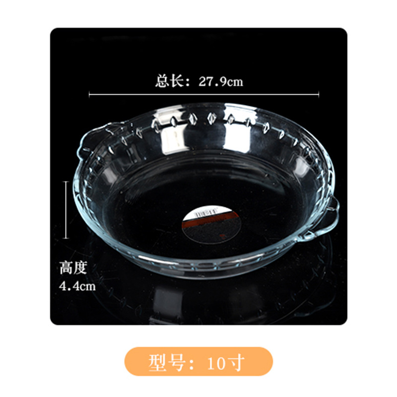 Supply High Boron Glass Plate round Transparent Tableware Home Special Cold Dish Microwave Oven Baking Tray Utensils Abalone Plate Dish