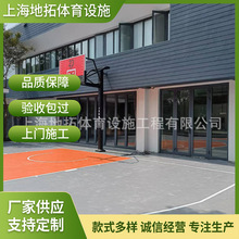 塑胶篮球地板EPDM彩色颗粒厂家批发供应建造PU篮球场造价