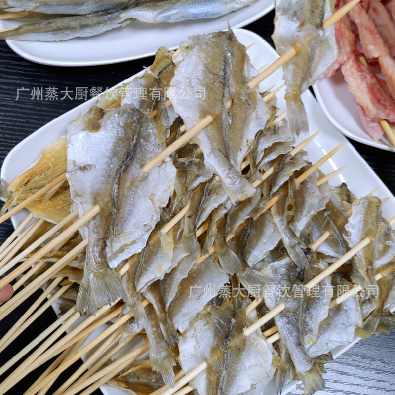 多味鱼大串30串鱼干串鱼片户外bbq油炸小吃半成品烧烤串串食材